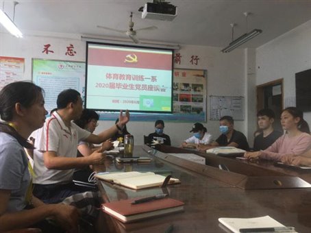 QQ图片20200622173304