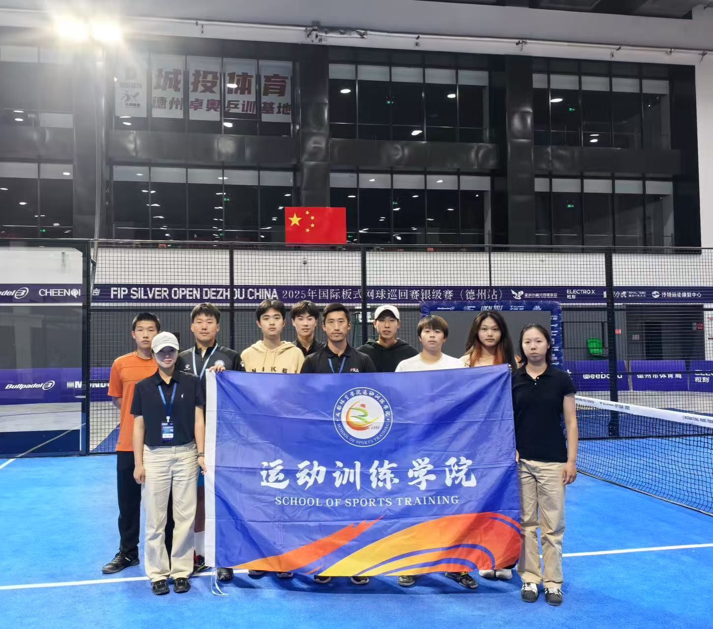 我校板式网球代表队多名队员获...