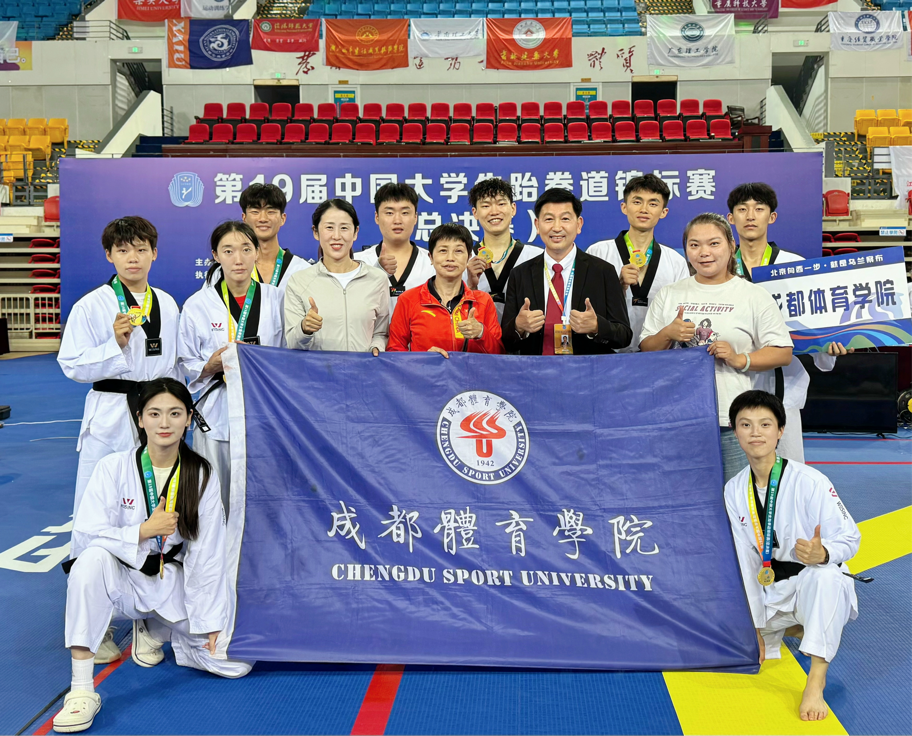 我校跆拳道代表队在19届中国大...