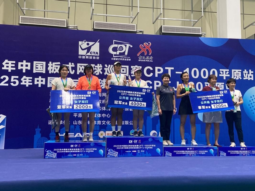 我校板式网球临时代表队队员获...